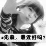 Labuhaslot 88 winMenyetujui permohonan Anda untuk penggunaan batang dan daun Wen, dan secara pribadi mengirim surat ke Yaosi Kota Yizhou, meminta mereka untuk mentransfer batang dan daun Wen